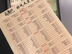 -卤教授老火锅