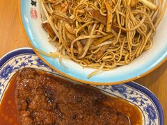 -复兴面王(河东路起源店)