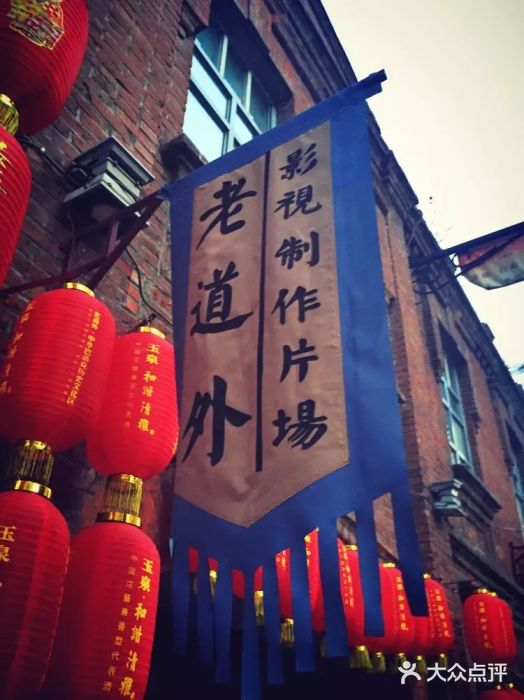 中华巴洛克风情街图片