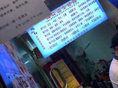 -味正点车轮饼可丽饼(南禅寺店)