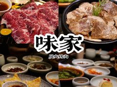 -味家烤肉烤鳗鱼牛排(西塔旗舰店)