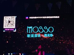 -MOSSO音乐酒吧·Live House(南京西路店)