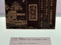 -中华世纪坛