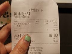 -茶百道(柏威年店)