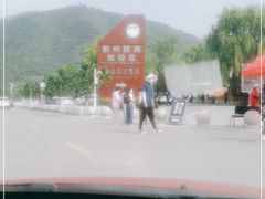 -蓟州溶洞风景区