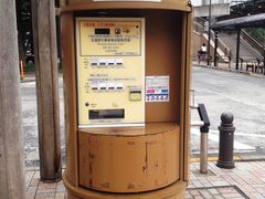 -三鹰之森吉卜力美术馆