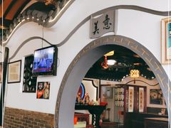 门面-同得兴 Since·1995 传统苏式面馆(嘉馀坊店)