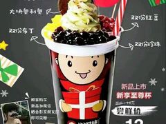 -沪上阿姨鲜果茶(世茂广场宽厚里店)
