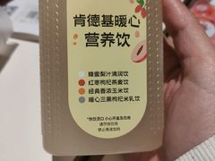 -肯德基(中纬店)