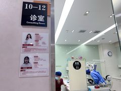 -雅悦齿科(顾村公园店)