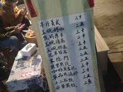 -悟饮门市景店