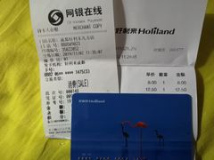 -好利来(内双楠店)