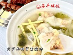 -海平馄饨(逍遥二路店)