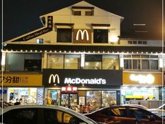 门面-麦当劳(临顿路店)