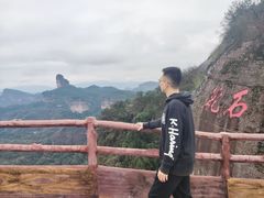 -丹霞山风景名胜区