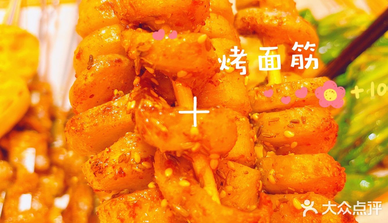 让你一次吃过瘾的东北烧烤