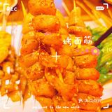 让你一次吃过瘾的东北烧烤