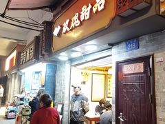 -玫瑰甜品(文明路店)