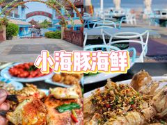 -海棠湾
