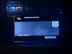 -好声音时尚量贩KTV(之心城店)