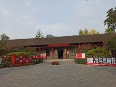 -中共中央农民运动讲习所旧址