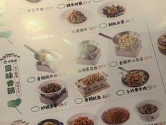 -小菜园新徽菜(扬州华润万象汇店)