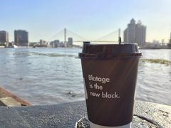 -BLATAGE COFFEE