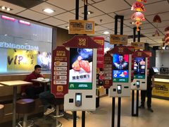 -麦当劳(番禺易发商业街店)