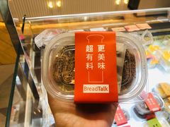-BreadTalk面包新语·烘焙蛋糕(金光华广场店)