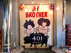 -401餐厅(弘大店)