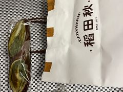 -稻田秋(怡美广场店)