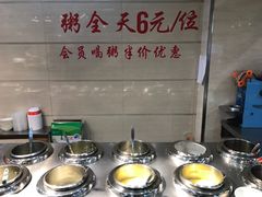 -福苑粥铺(长春大街店)