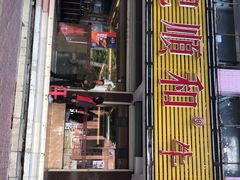 门面-陈记顺和潮汕牛肉火锅(韩江路店)