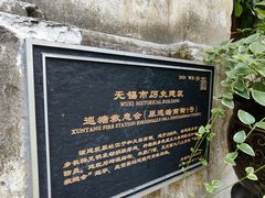 -巡塘古镇