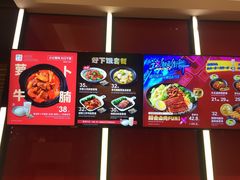 -永和大王(宜山店)