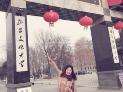-曲阜师范大学(曲阜校区)