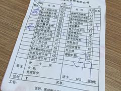 -诺丁牛排(南京江宁万达店)