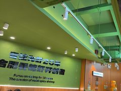 -0048鲜活香辣虾·火锅(铜陵路店)