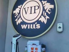 -VIP 威尔仕健身·游泳(嘉华中心店)