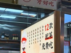 大堂-三两粉(莲塘华润万家店)