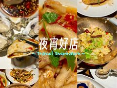 -乔街深夜食堂·小龙虾·高压锅生蚝(杭州总店)