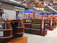 -华润万家(凯德和平广场店)