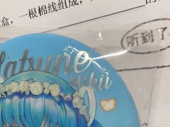 -GOODSLOVE(静安大悦城店)