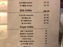菜单-稀物集咖啡(徽州大道店)