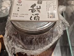 -甘婆婆醪糟汤圆