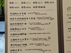 -鹤茶野所(上海首店)