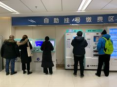 -民航总医院