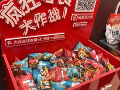 -海底捞火锅(铂澜大象城店)