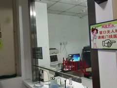 -马驹桥中医院