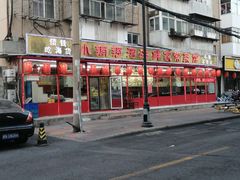 -小铜锣湾海鲜家常菜馆(河西店)